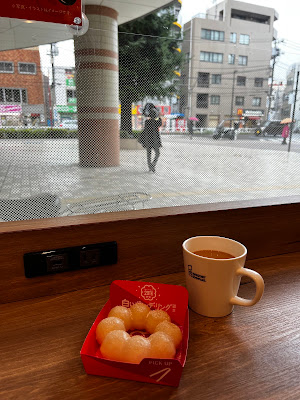Mister Donut - Ito-Yokado Hikifune Shop 사진 5
