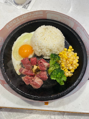 Pepper Lunch 사진 4