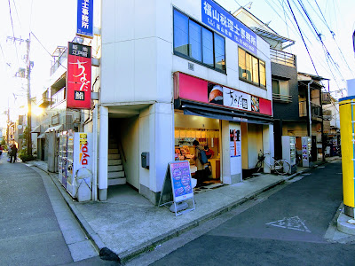 Chiyoda Sushi Hikifune 사진 4