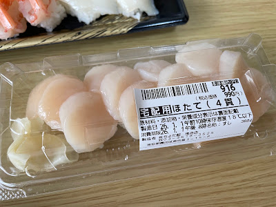 Chiyoda Sushi Hikifune 사진 5