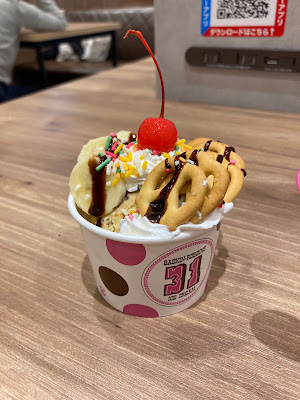 Baskin Robbins Ito-Yokado Hikifune 사진 2