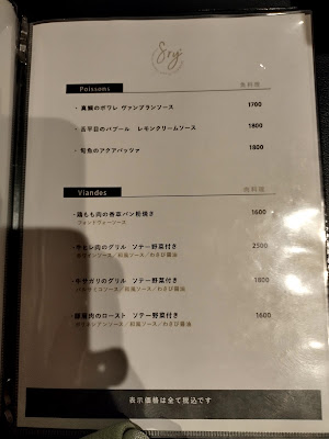SRY+ IZAKAYA French Italian Creation とうきょうスカイツリー駅前店 사진 5