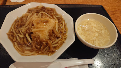 Nangokusyuka Harajuku Mian Fan Fang Tokyo Soramachi 사진 4