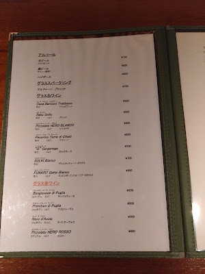 Bar Giappoliano ばーる じゃぽりあーの 사진 3