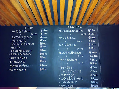 Bar Giappoliano ばーる じゃぽりあーの 사진 4