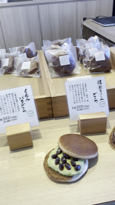 Ichiya Tokyo Mizumachi 사진 2