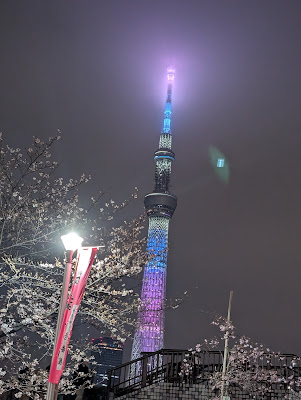 Sumida Park 사진 2