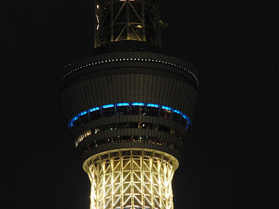 Sumida Park 사진 3
