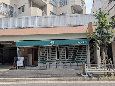 Chuka Soba Masayoshi 사진 3