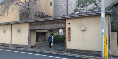 Sakura Chaya 사진 3