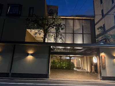 Sakura Chaya 사진 5