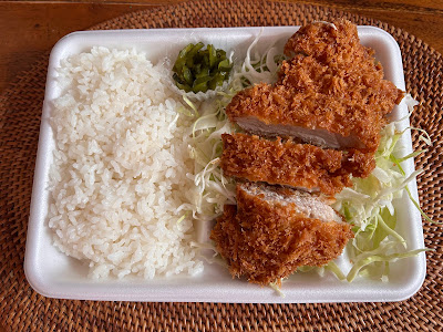 Tonkatsu Ito 사진 3