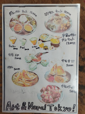 Art & Nepal 사진 4