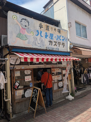 Hatoya Bread Shop 사진 4