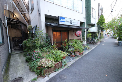 英 はなぶさ 사진 3