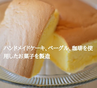 UnCafeSucreCo.,Ltd tokyo office 사진 4
