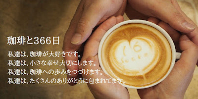 UnCafeSucreCo.,Ltd tokyo office 사진 3