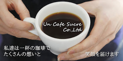 UnCafeSucreCo.,Ltd tokyo office 사진 2