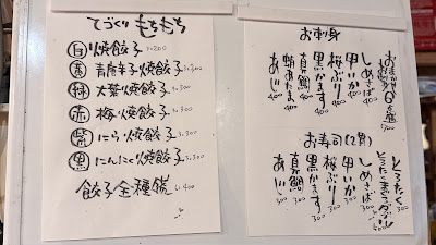 シンたちろまん 사진 5