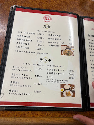 Chin-rai Shin-Koiwa Shop 사진 5