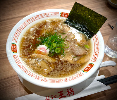 Gyoza no Ohsho - Shin-Koiwa Lumiere 사진 3