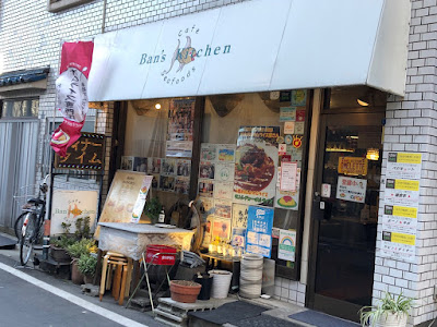 Ban's Kitchen 사진 3