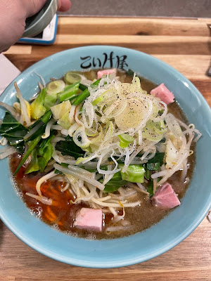 Ryokusai 사진 3