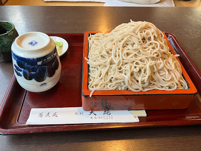 Ohba 사진 5