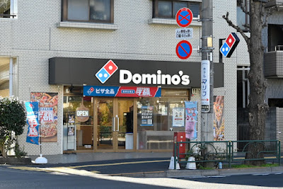 Domino's Pizza Musashiseki 사진 3