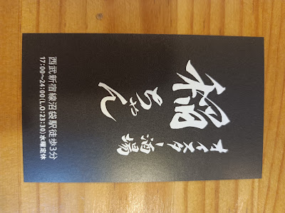 オイスター酒場 稲ちゃん 사진 4