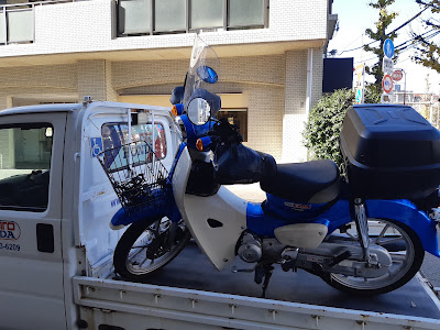 Kanto Honda Trading 사진 2