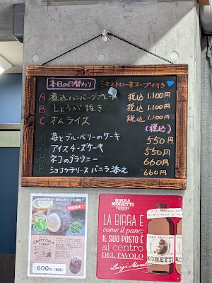 カフェポテ 사진 4