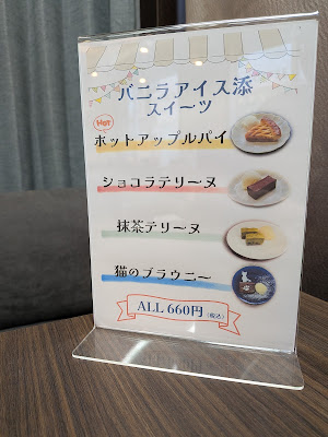 カフェポテ 사진 3
