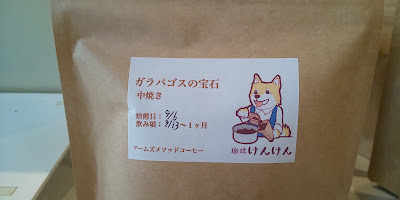 アームズシェア 東長崎焙煎所（ARMS Share Roastery） 사진 3