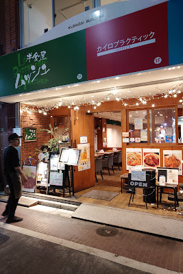 Le Restaurant Monsieur 사진 3