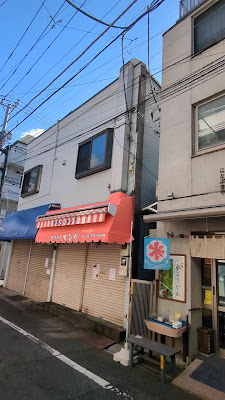 松露 ことぶきや 사진 2