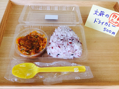 Bunzo - Mixed Grain Onigiri 사진 2