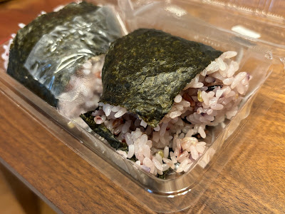 Bunzo - Mixed Grain Onigiri 사진 5