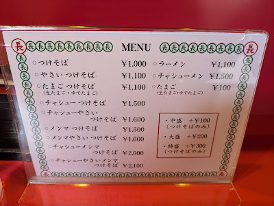 Marucho 사진 4