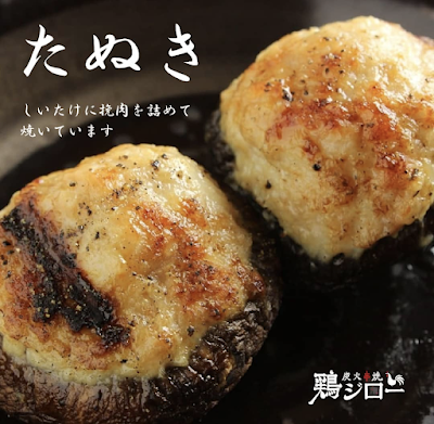Torijiro Mejiro 사진 3