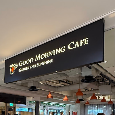 GOOD MORNING CAFE 사진 3