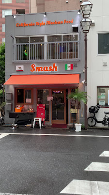 Smash 사진 2