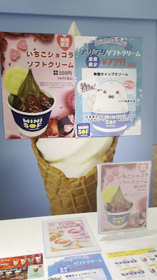 MINI SOF東武百貨店池袋店 사진 2