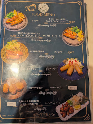DEAR 22 Thai Restaurant 사진 3