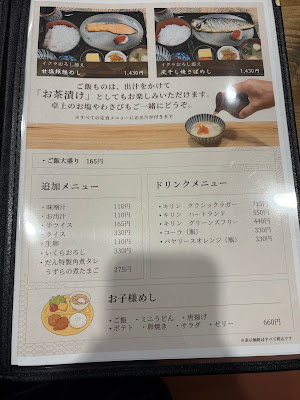 めし屋だん 사진 4