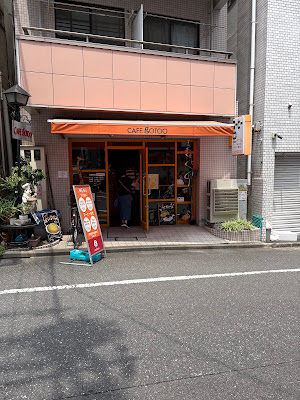 Cafe Goto 사진 4