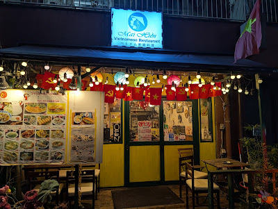 MAIHIEN FOOD 사진 3