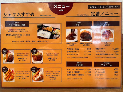 Coffee Restaurant BARA 사진 4