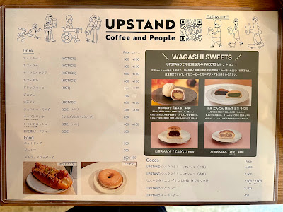 UPSTAND coffee and people 사진 3