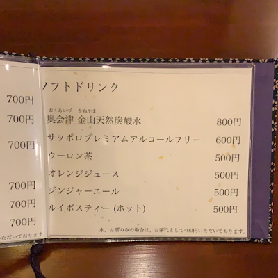 Japanese Restaurant Tokinidanran 사진 4
